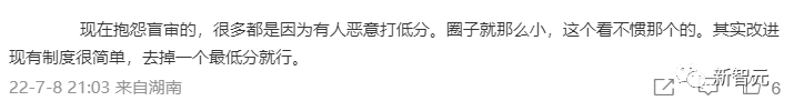 985博士盲审未过痛失学位！学界泰斗喊冤后带他去港科大...-5.jpg