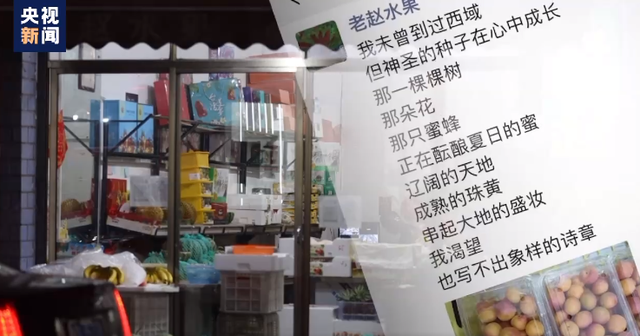 浙江男子的朋友圈火了！网友惊叹：卖水果也能这么浪漫-5.jpg