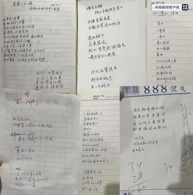 浙江男子的朋友圈火了！网友惊叹：卖水果也能这么浪漫-8.jpg