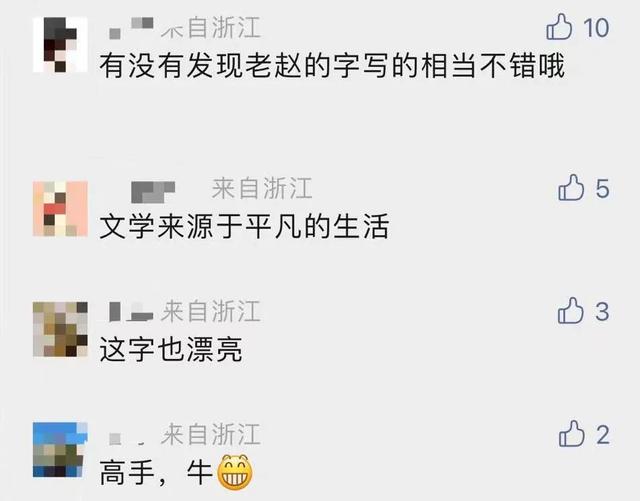 浙江男子的朋友圈火了！网友惊叹：卖水果也能这么浪漫-9.jpg