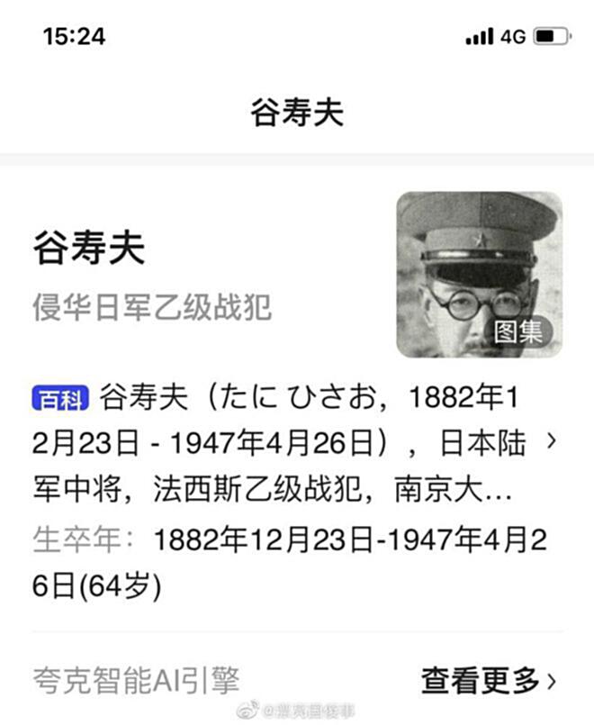 愤怒！南京玄奘寺竟供奉大屠杀日本战犯牌位！民宗局：...-5.jpg