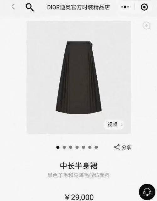 迪奥“马面裙”事件再发酵，中国网友呼吁停止“文化挪...-3.jpeg