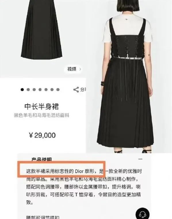 一条天价马面裙背后，“中国风”服饰的文化困境-3.jpg