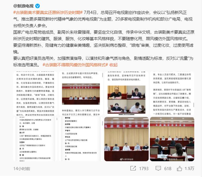一条天价马面裙背后，“中国风”服饰的文化困境-19.jpg