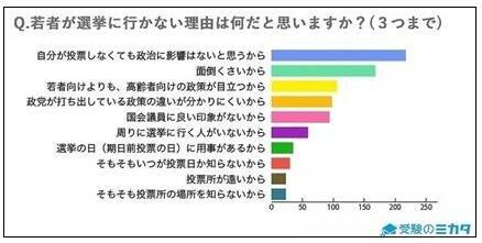 月咏幻：当吴啊萍事件传到日本……-4.jpg