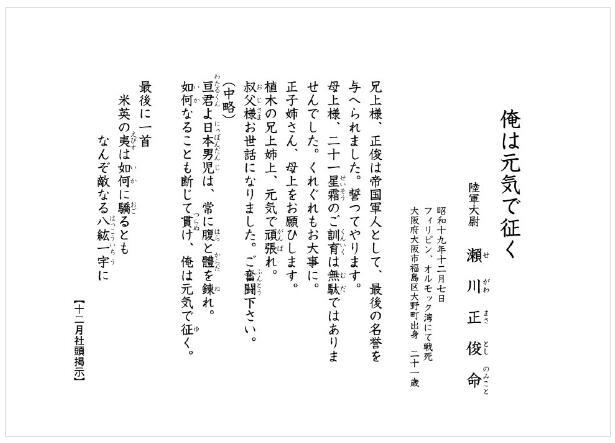 月咏幻：当吴啊萍事件传到日本……-3.jpg
