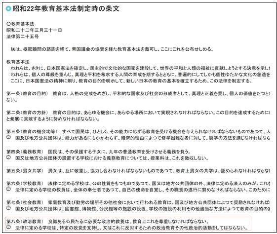 月咏幻：当吴啊萍事件传到日本……-5.jpg