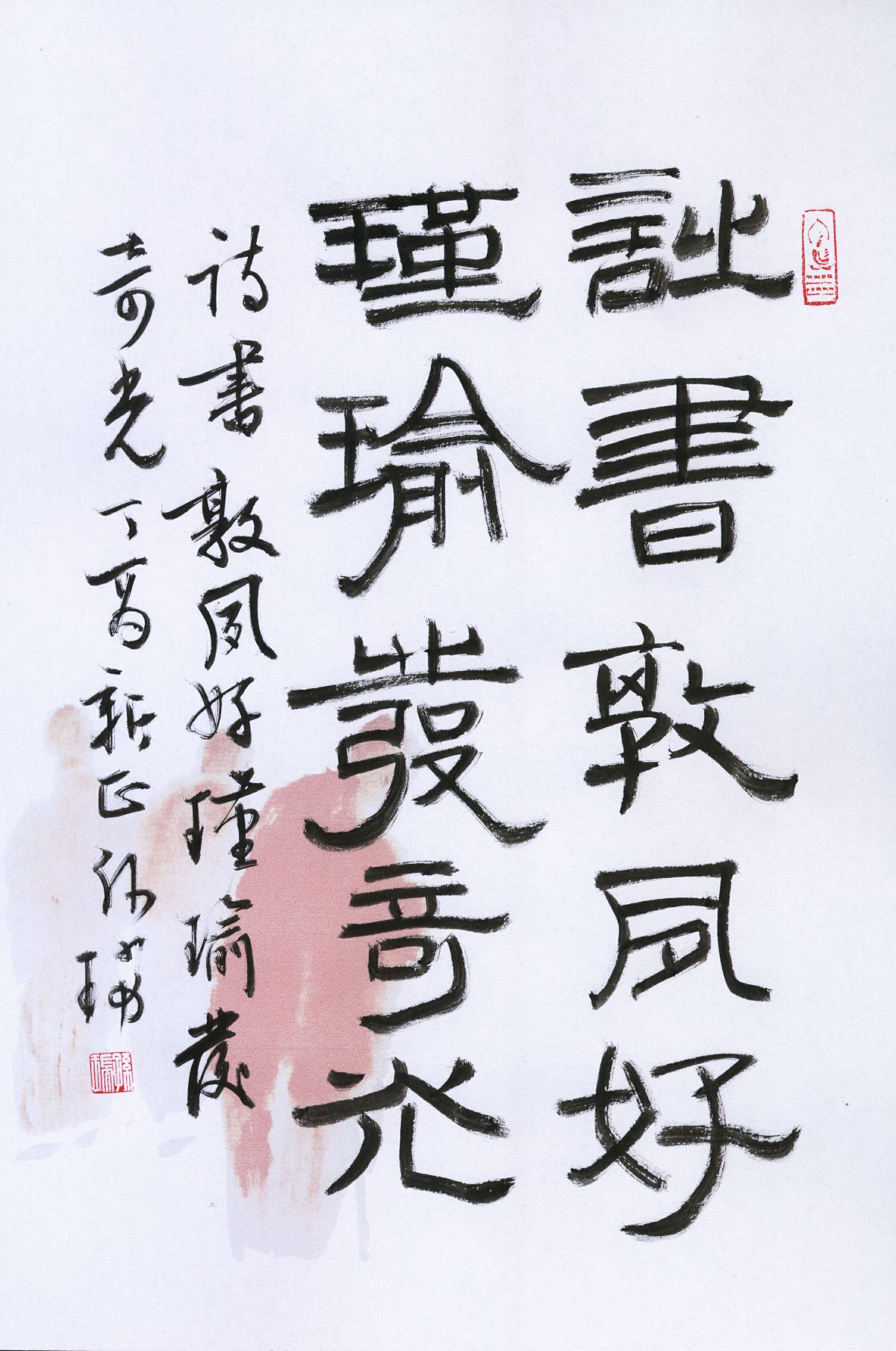 孙瑞书联【第五辑】：春云夏雨秋夜月，唐诗晋字汉文章-9.jpg