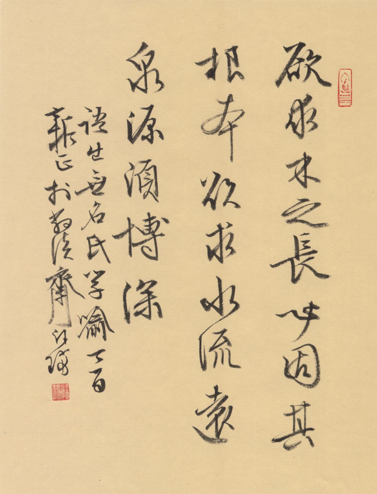 孙瑞书联【第八辑】：诗有烟霞气，书兼龙虎姿-6.jpg