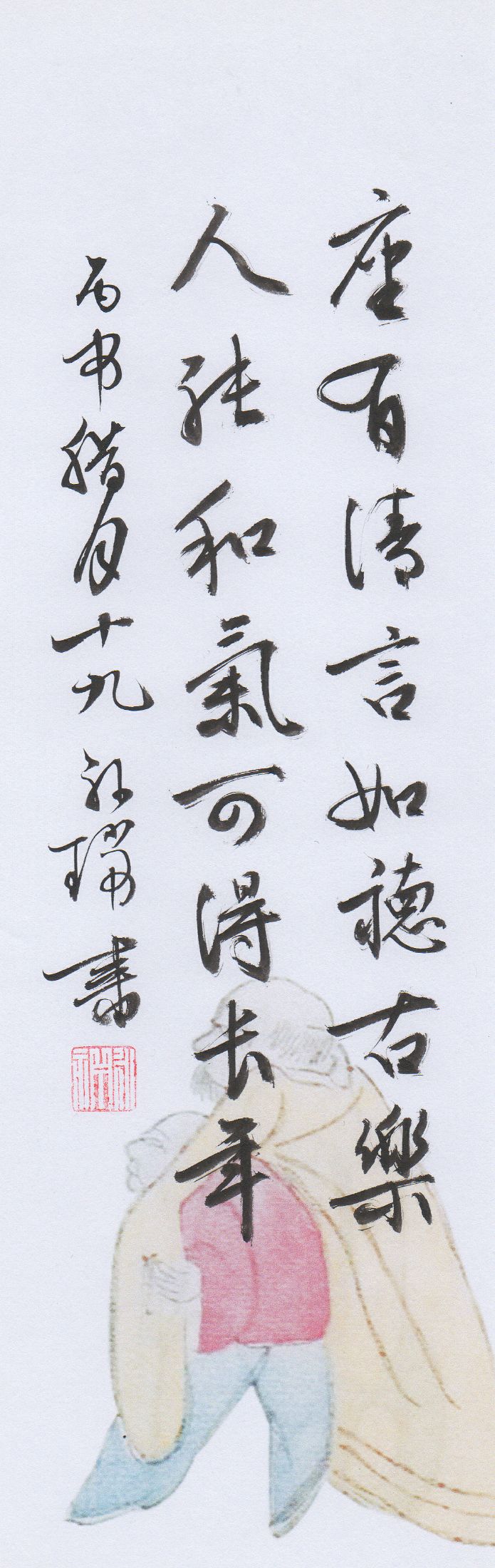 孙瑞书联【第八辑】：诗有烟霞气，书兼龙虎姿-8.jpg