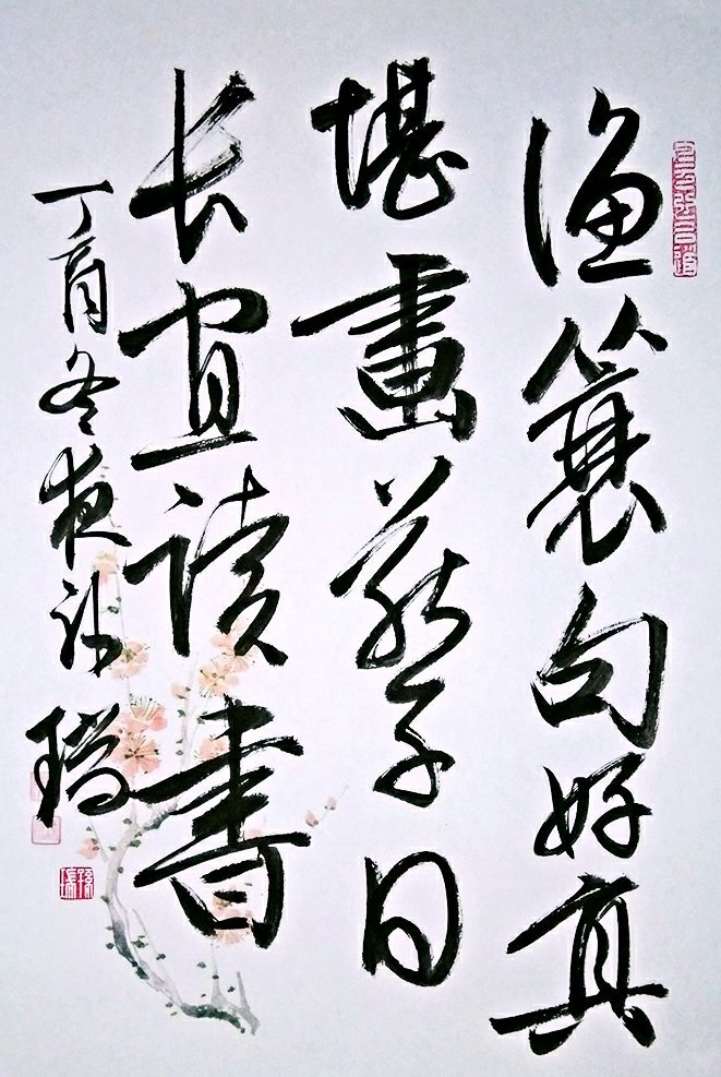 孙瑞书联【第八辑】：诗有烟霞气，书兼龙虎姿-9.jpg