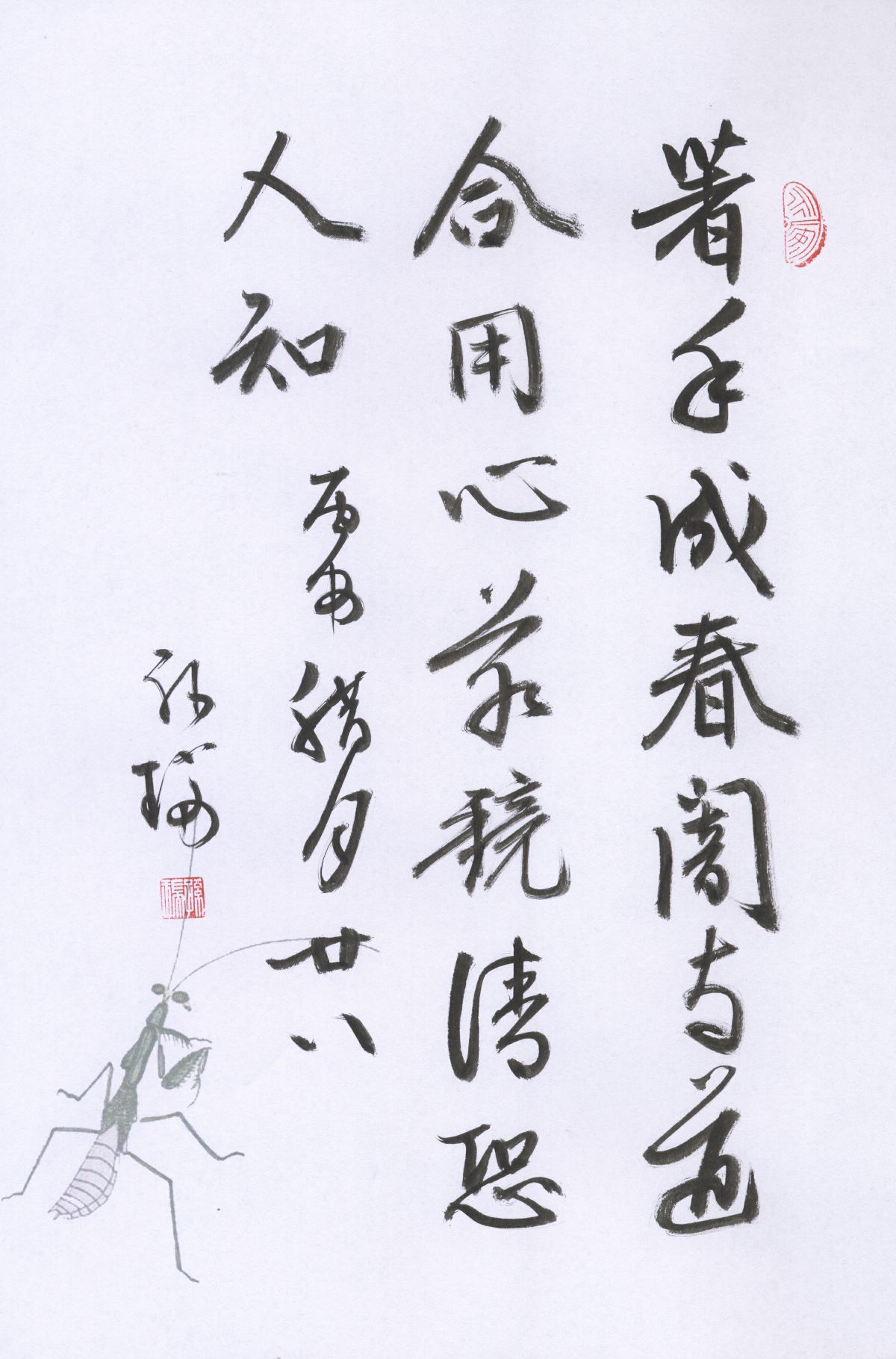 孙瑞书联【第八辑】：诗有烟霞气，书兼龙虎姿-10.jpg