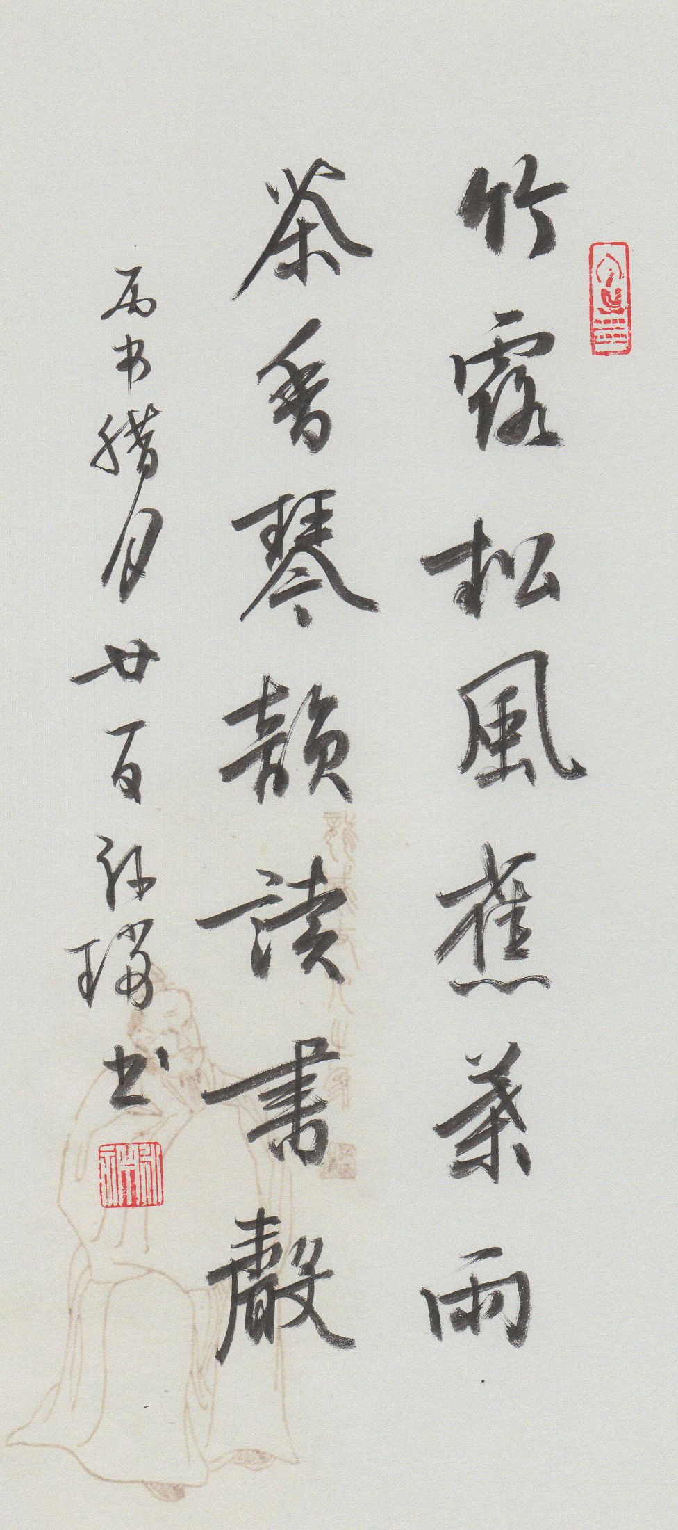 孙瑞书联【第八辑】：诗有烟霞气，书兼龙虎姿-13.jpg