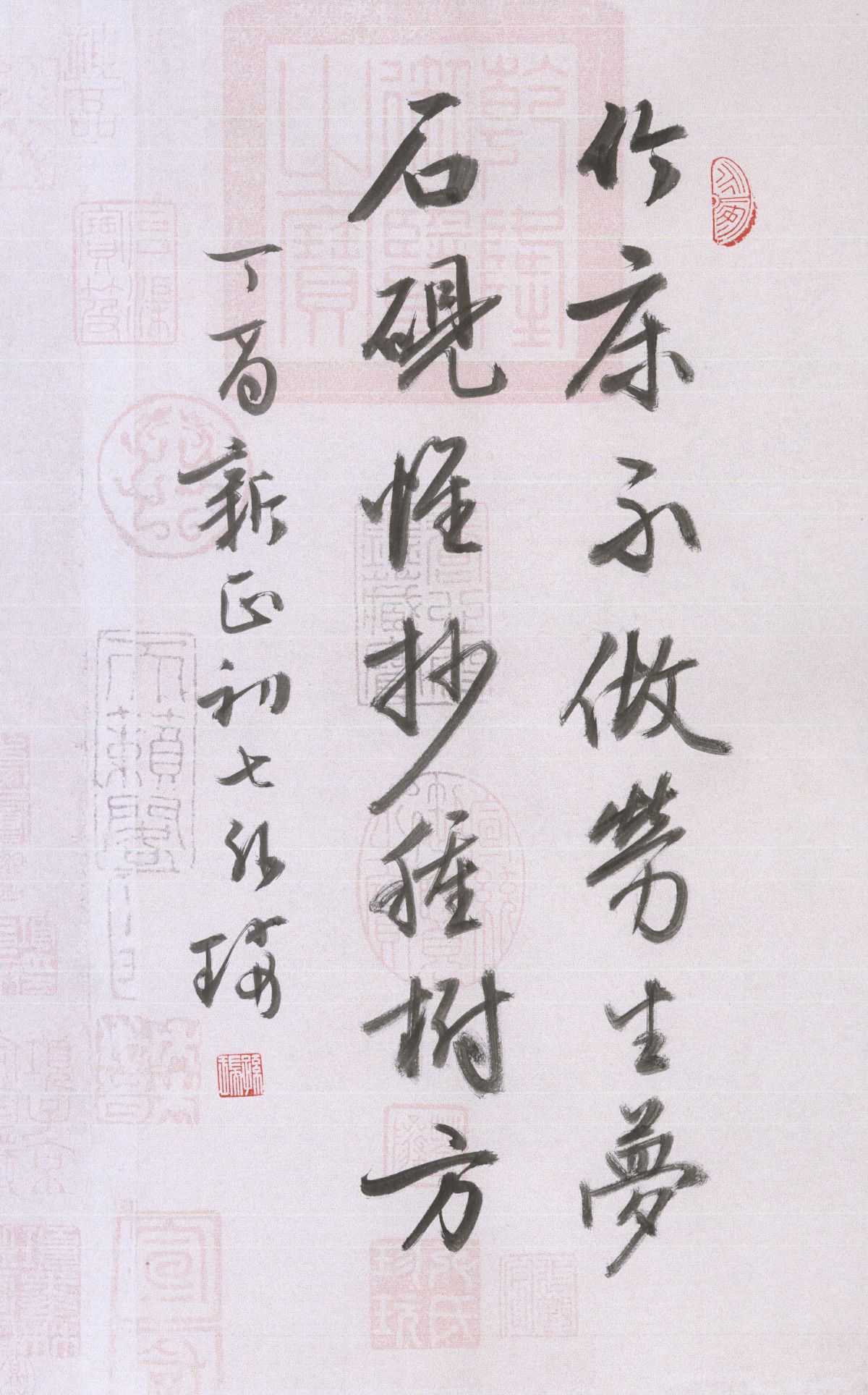 孙瑞书联【第八辑】：诗有烟霞气，书兼龙虎姿-14.jpg