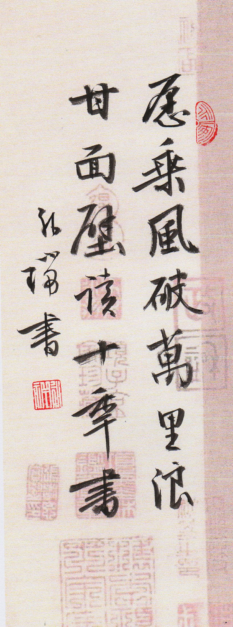 孙瑞书联【第八辑】：诗有烟霞气，书兼龙虎姿-29.jpg