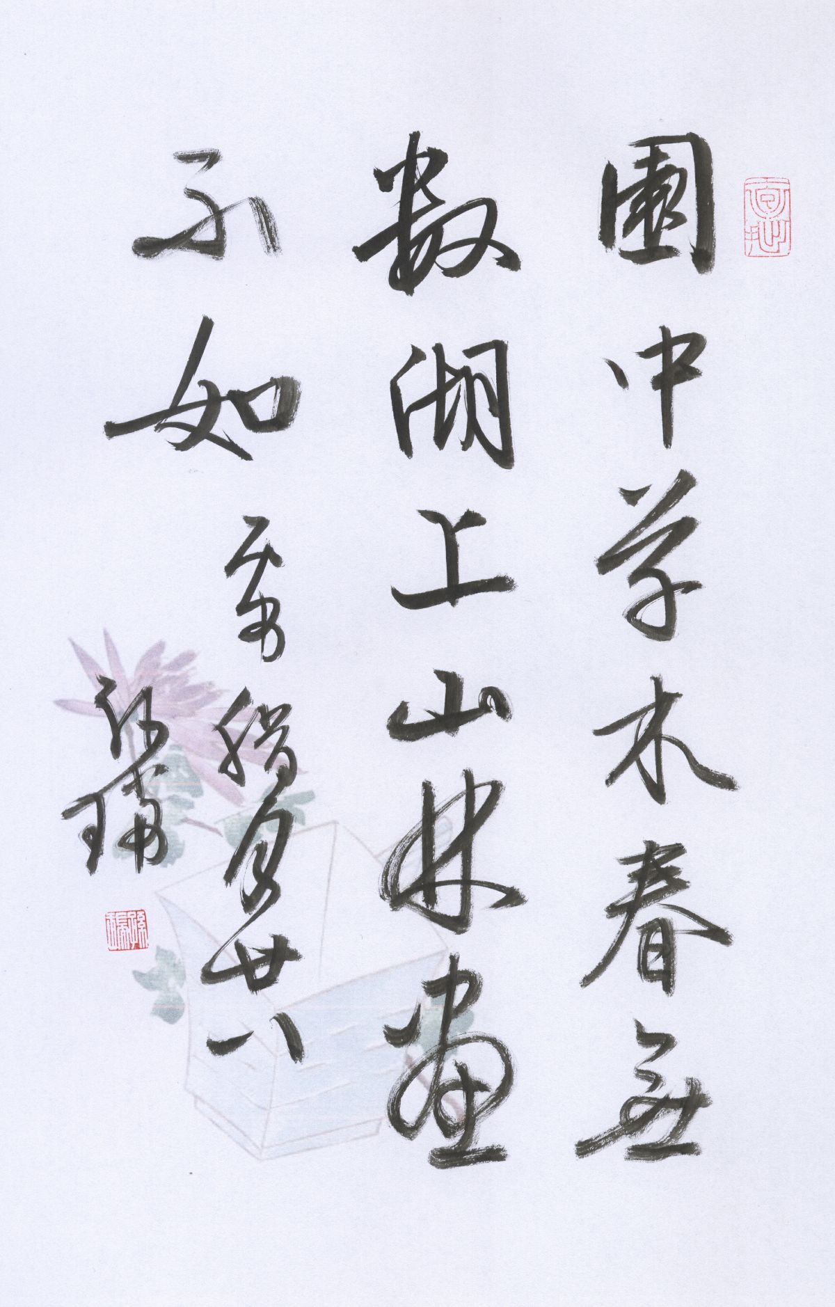 孙瑞书联【第八辑】：诗有烟霞气，书兼龙虎姿-30.jpg