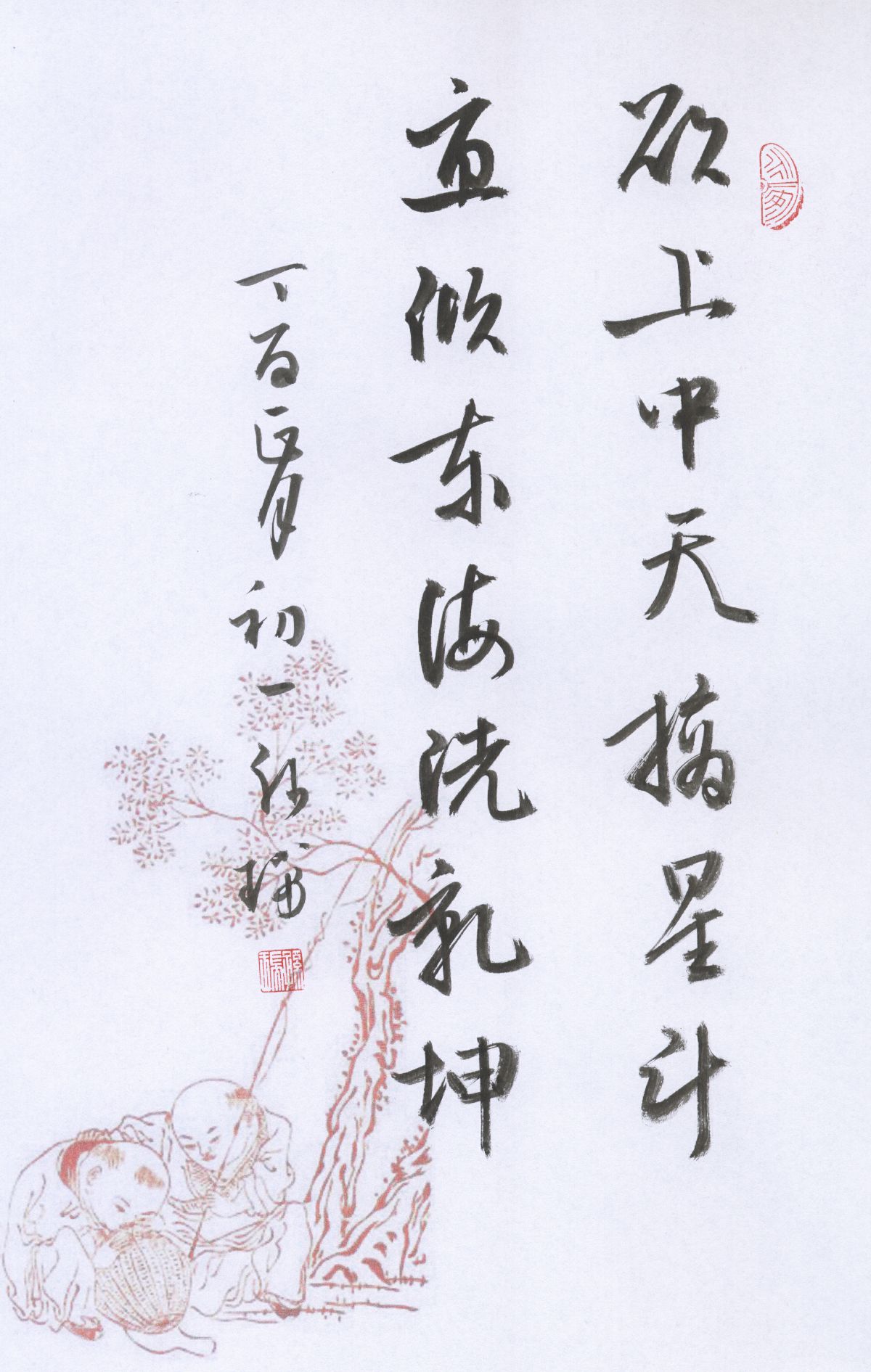 孙瑞书联【第八辑】：诗有烟霞气，书兼龙虎姿-32.jpg