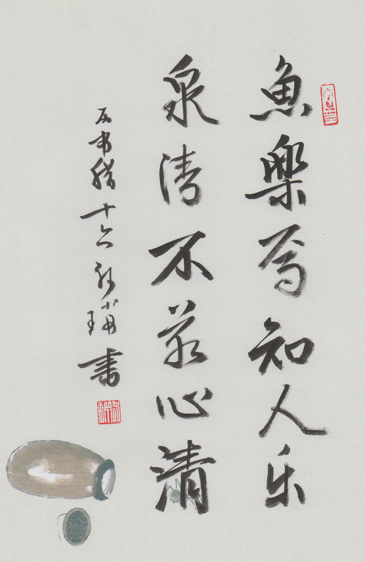 孙瑞书联【第八辑】：诗有烟霞气，书兼龙虎姿-33.jpg