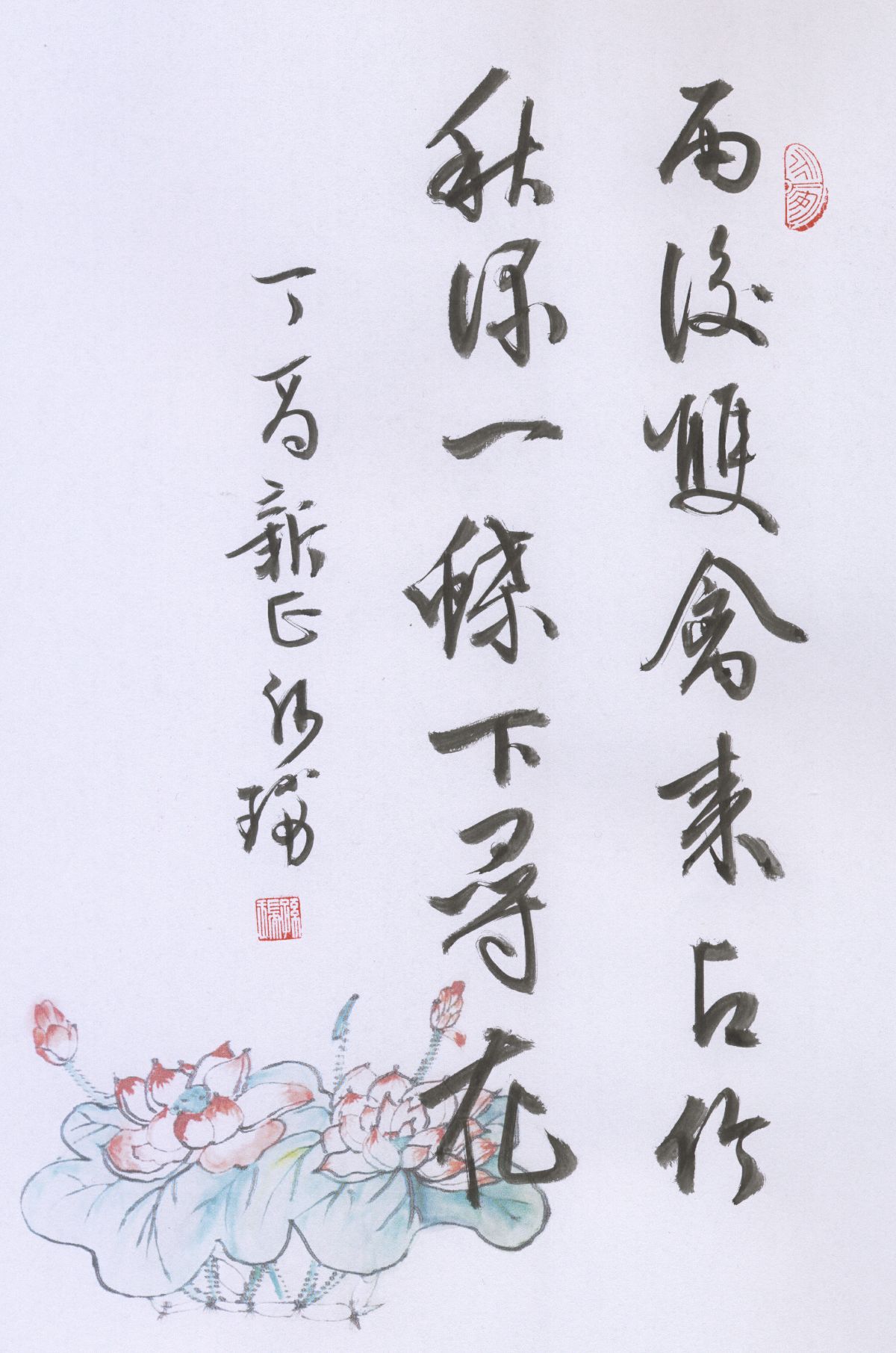 孙瑞书联【第八辑】：诗有烟霞气，书兼龙虎姿-34.jpg
