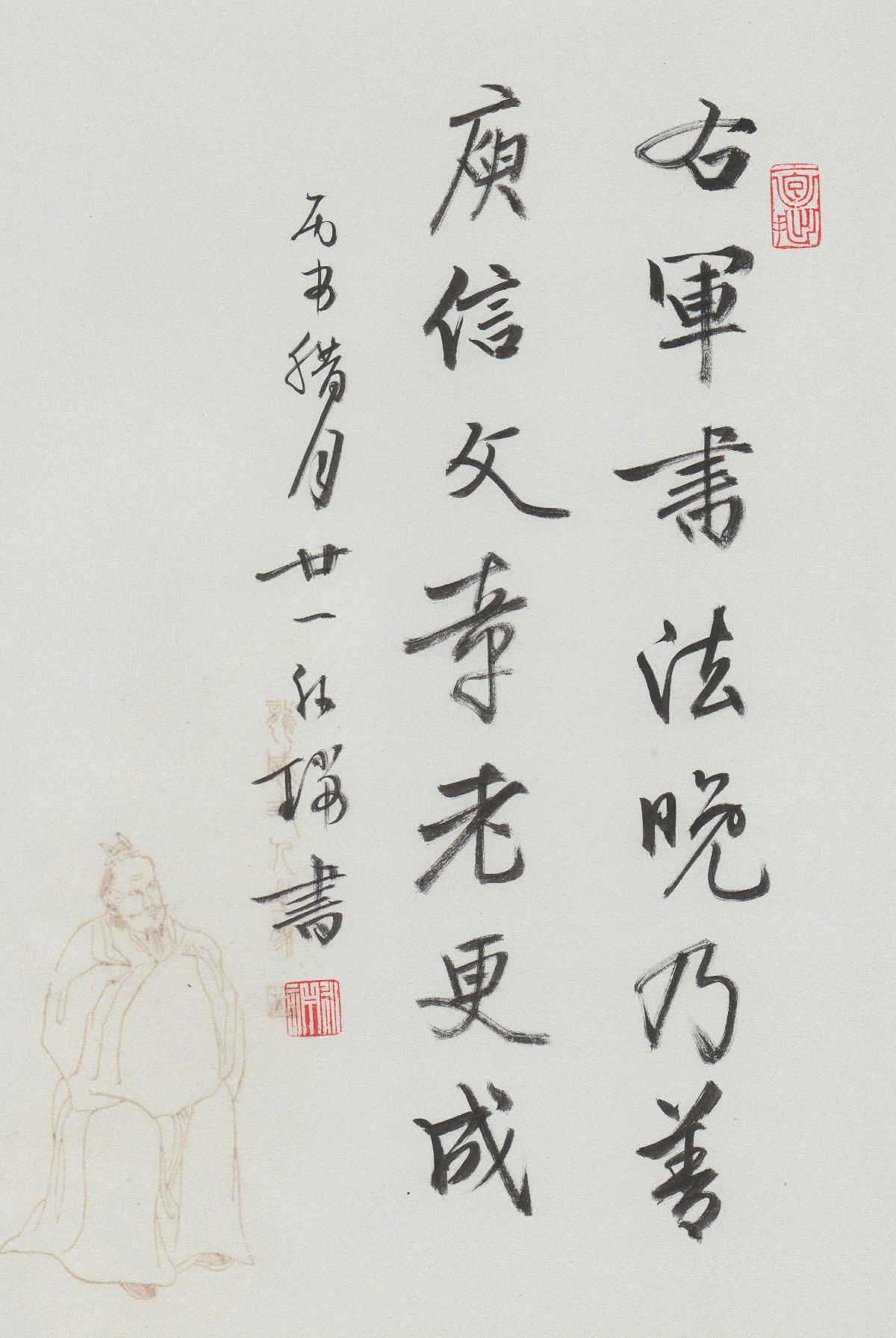 孙瑞书联【第八辑】：诗有烟霞气，书兼龙虎姿-38.jpg