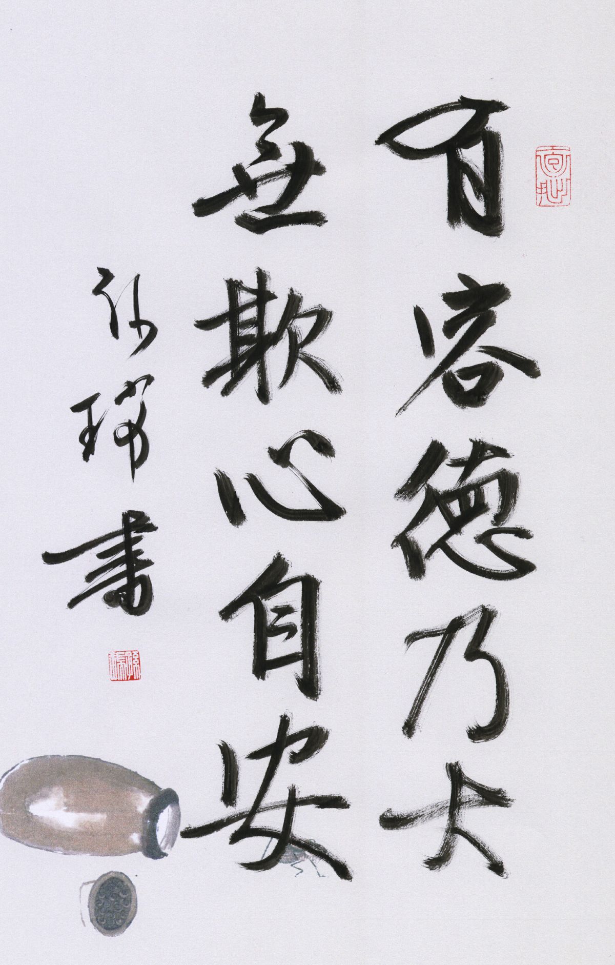 孙瑞书联【第八辑】：诗有烟霞气，书兼龙虎姿-40.jpg