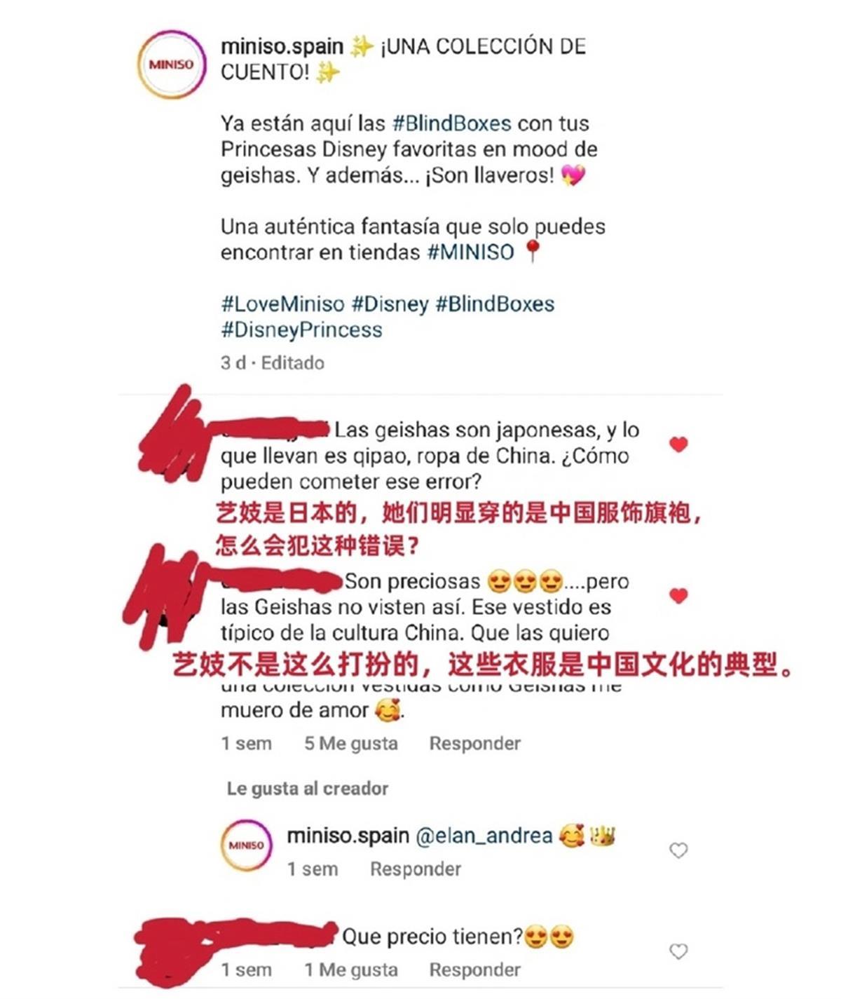 名创优品竟自认日本公司？把旗袍娃娃称为日本艺伎，被...-1.jpeg