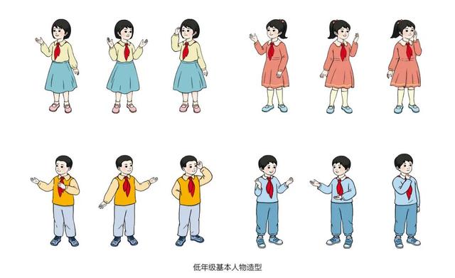 人教社就小学数学教材插图重绘工作答问，发布新版插图...-2.jpg