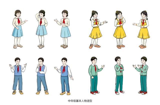 人教社就小学数学教材插图重绘工作答问，发布新版插图...-12.jpg