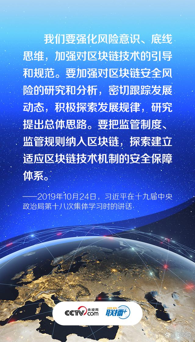网络强国｜网络安全意识有多重要？总书记这样强调-6.jpg