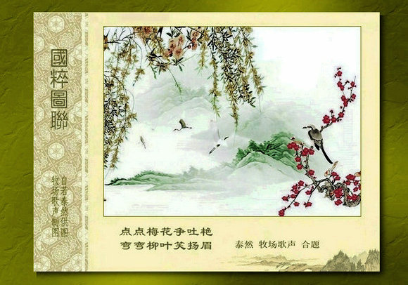 2020117215857631.jpg