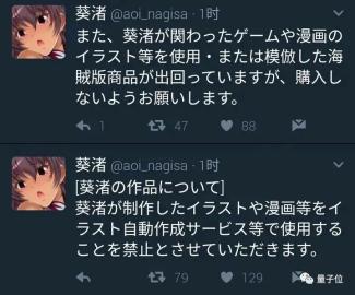 AI画作拿下比赛一等奖惹怒人类艺术家，主办方：照常颁奖-12.jpg