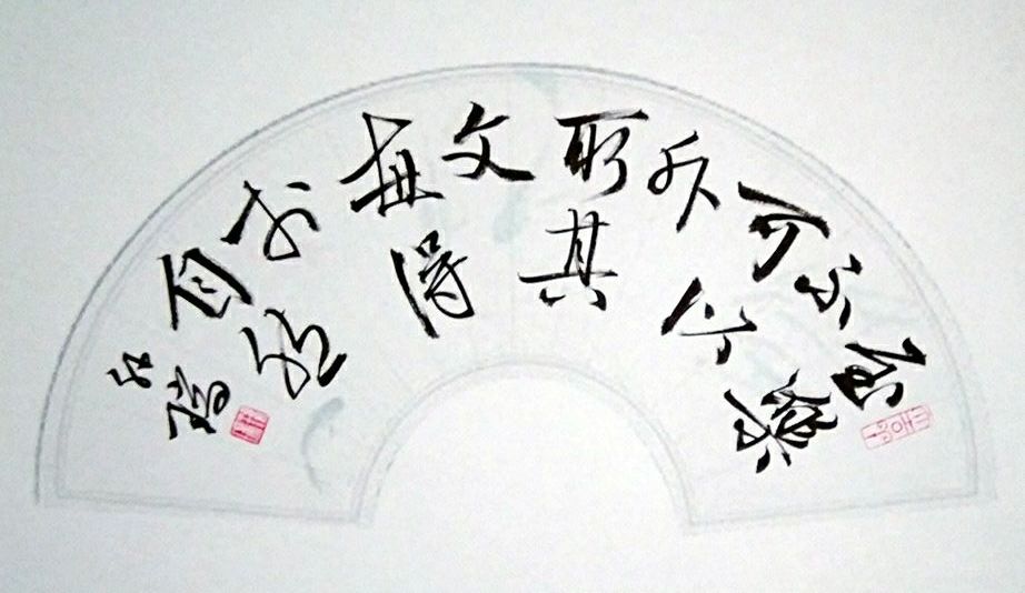高城布衣扇书欣赏：风月有情归我辈，江山无主属诗人-28.jpg