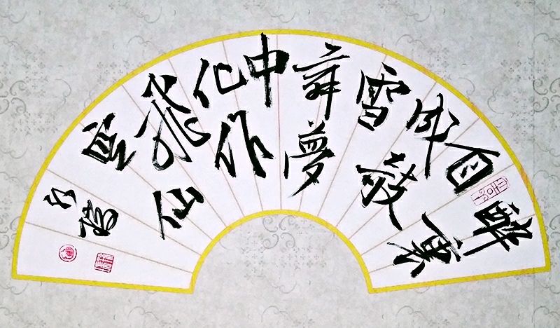 高城布衣扇书欣赏：风月有情归我辈，江山无主属诗人-31.jpg