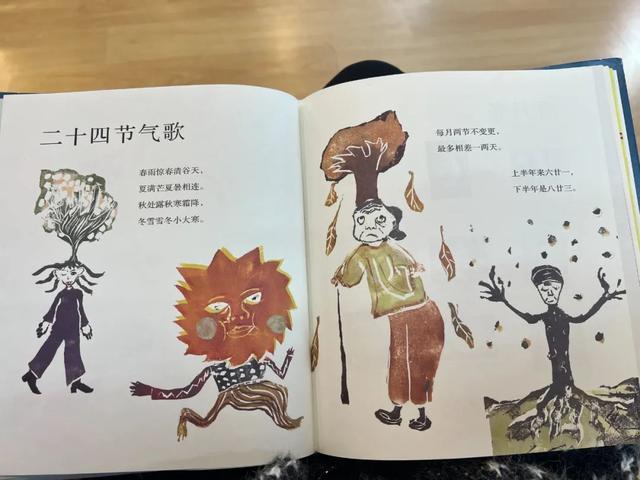 “滚远点”、不雅画面、惊悚画风……这些绘本真的是给...-8.jpg