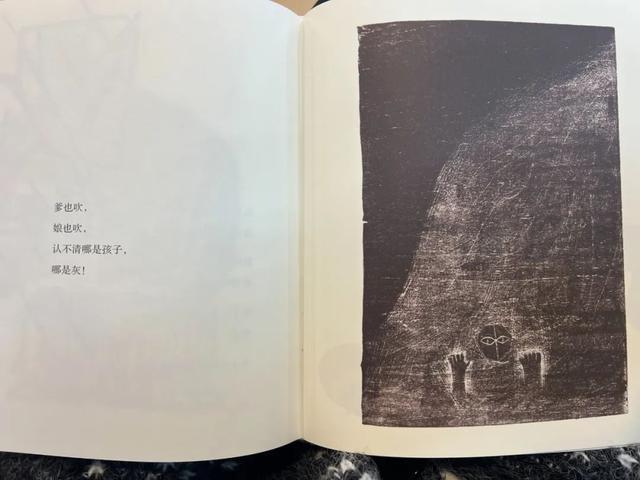 “滚远点”、不雅画面、惊悚画风……这些绘本真的是给...-9.jpg