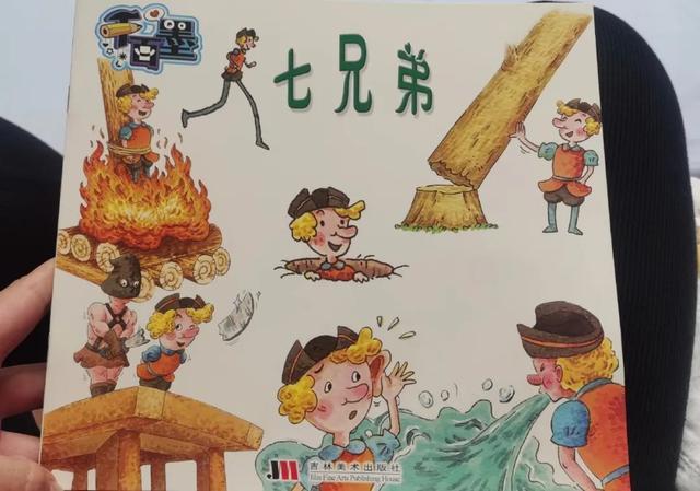 “滚远点”、不雅画面、惊悚画风……这些绘本真的是给...-10.jpg