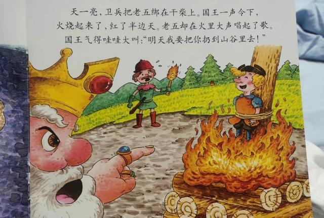 “滚远点”、不雅画面、惊悚画风……这些绘本真的是给...-11.jpg