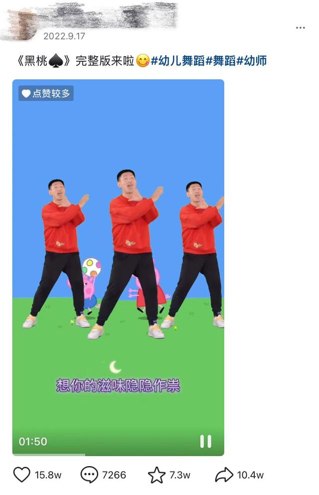 幼儿园教成人口水歌引担忧，专家：不适合，无形中塑造...-1.jpg