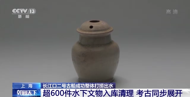 上海长江口二号古船成功整体打捞出水 超600件水下文物入...-5.png