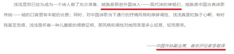 现代诗问题到底出在哪？彻底摒弃传统，一味学习西方-2.jpg