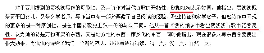现代诗问题到底出在哪？彻底摒弃传统，一味学习西方-4.jpg