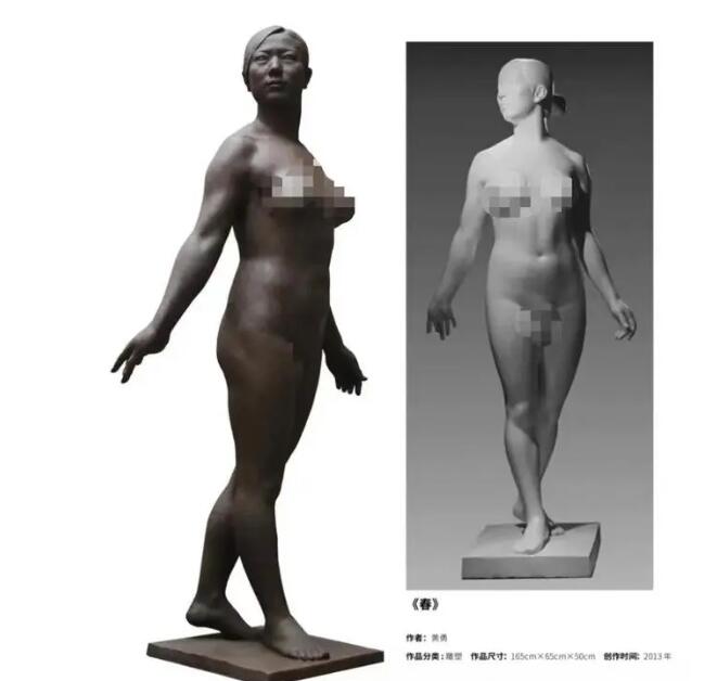 湖北美院老师被指侵占学生雕塑冒名宣传 当事人：动了一...-1.jpg