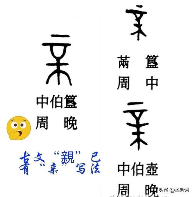 两会提议：继续简化汉字，以“人”为代表-1.jpg