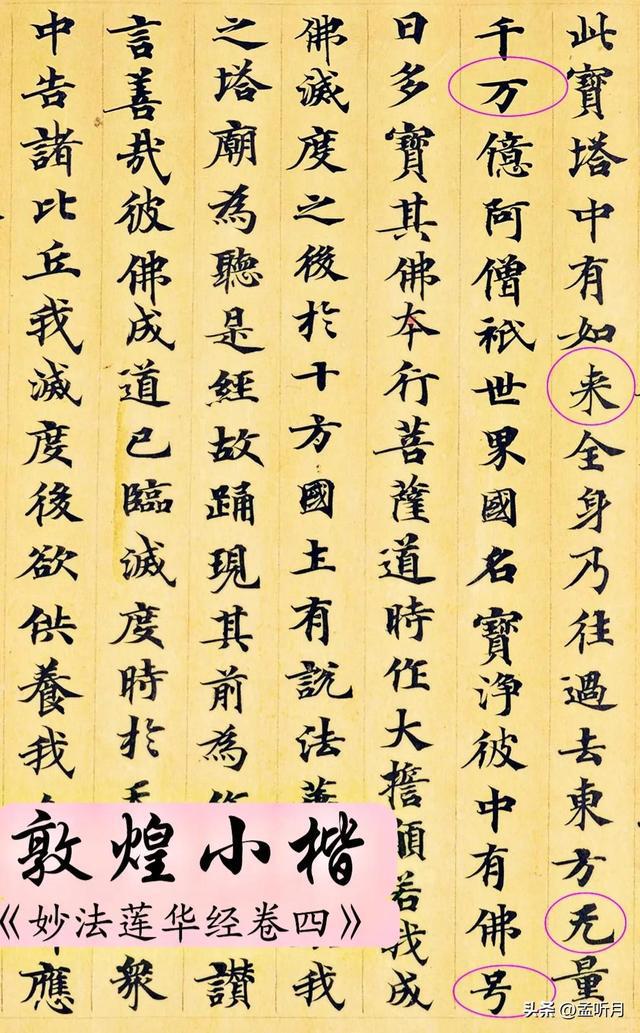 两会提议：继续简化汉字，以“人”为代表-5.jpg