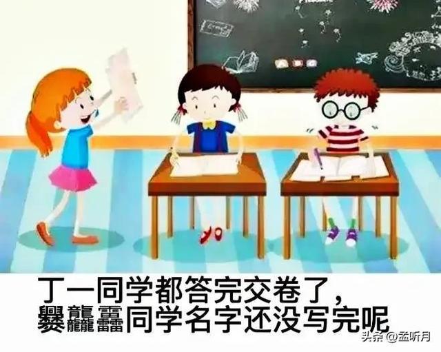 两会提议：继续简化汉字，以“人”为代表-7.jpg