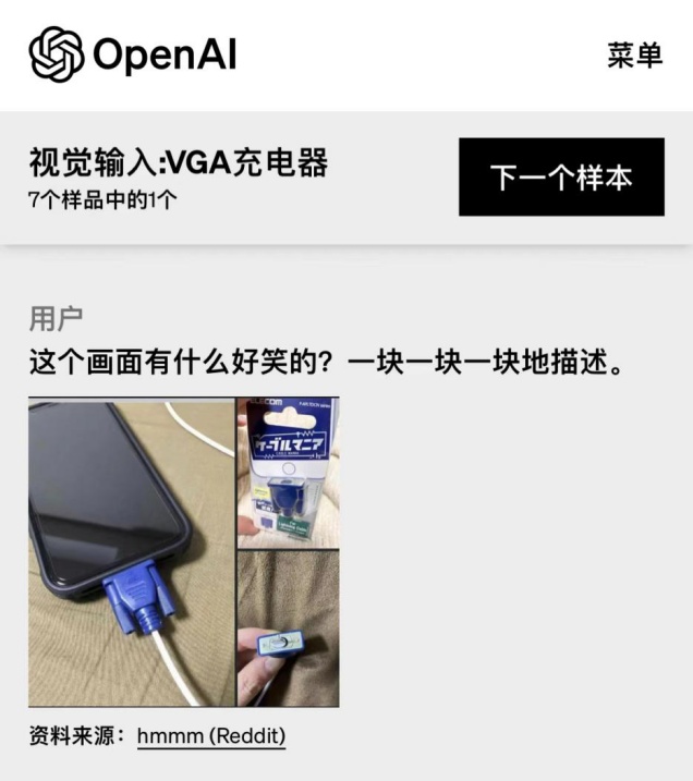 还沉浸在ChatGPT的引爆中，OpenAI又迭代了GPT-4！-3.jpg