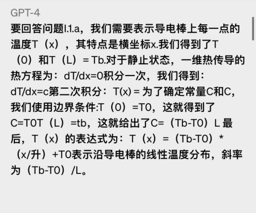 还沉浸在ChatGPT的引爆中，OpenAI又迭代了GPT-4！-13.jpg