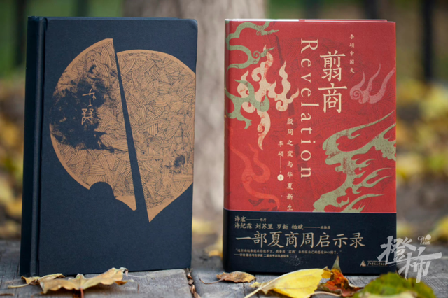 46岁“天才历史学者”李硕透露突发绝症，他写活人祭祀的...-3.jpg