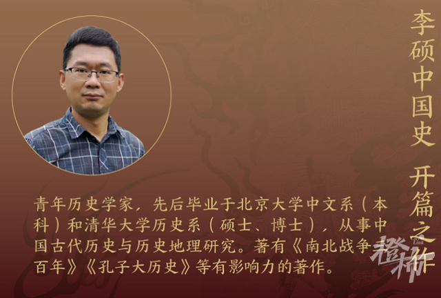 46岁“天才历史学者”李硕透露突发绝症，他写活人祭祀的...-2.jpg