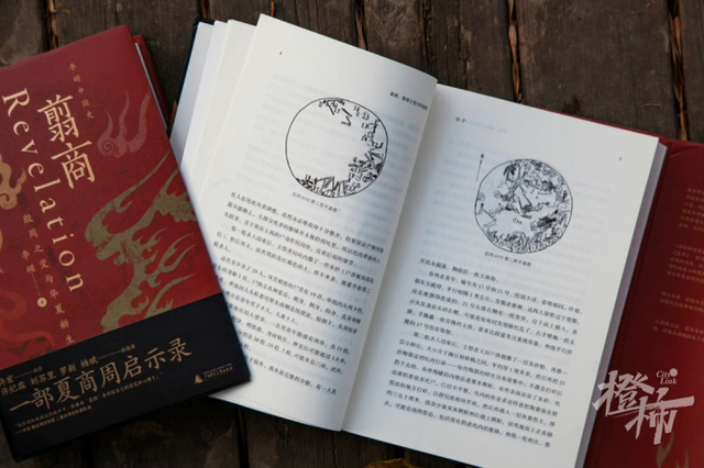 46岁“天才历史学者”李硕透露突发绝症，他写活人祭祀的...-5.jpg